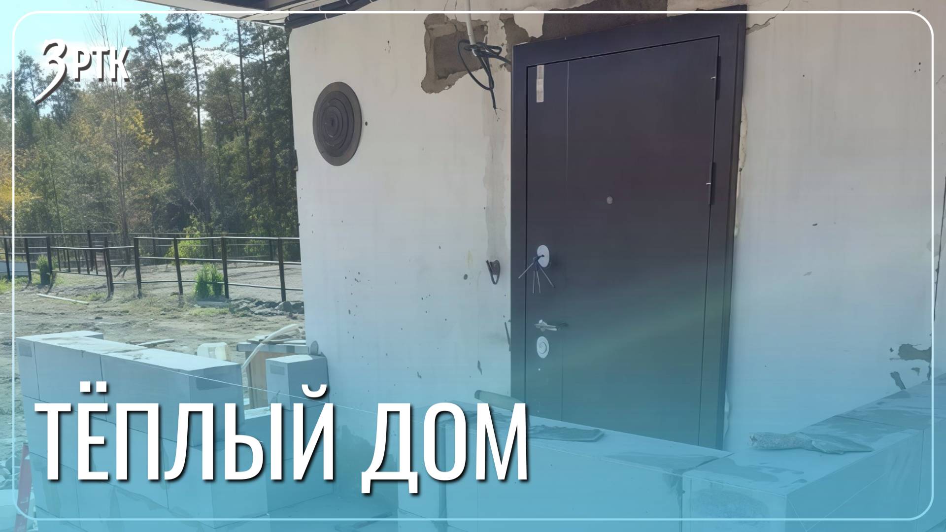 В Чите откроют антикризисный центр для выпускников ИК