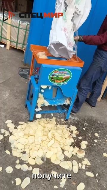 Многофункциональная электрическая терка для маниоки