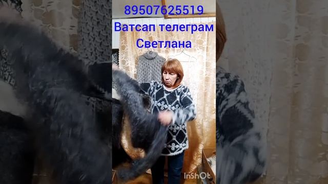 8.10.25.Платки, косынки,палантины паутинки, варежки,носки,пояса,гольфы из собачьей шерсти,пончо