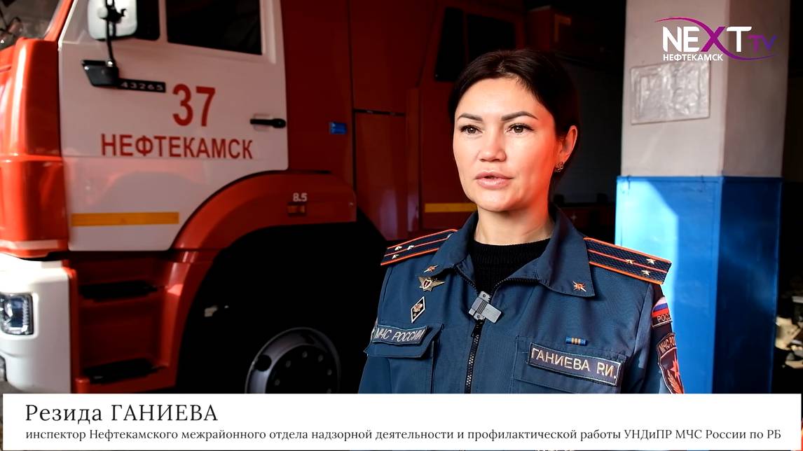 За прошедшую неделю в Нефтекамске произошло два пожара