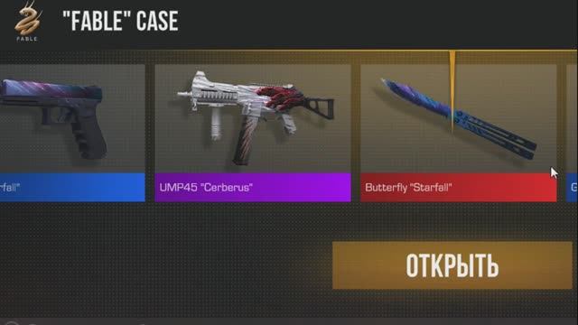Посмотри на это...| Standoff 2