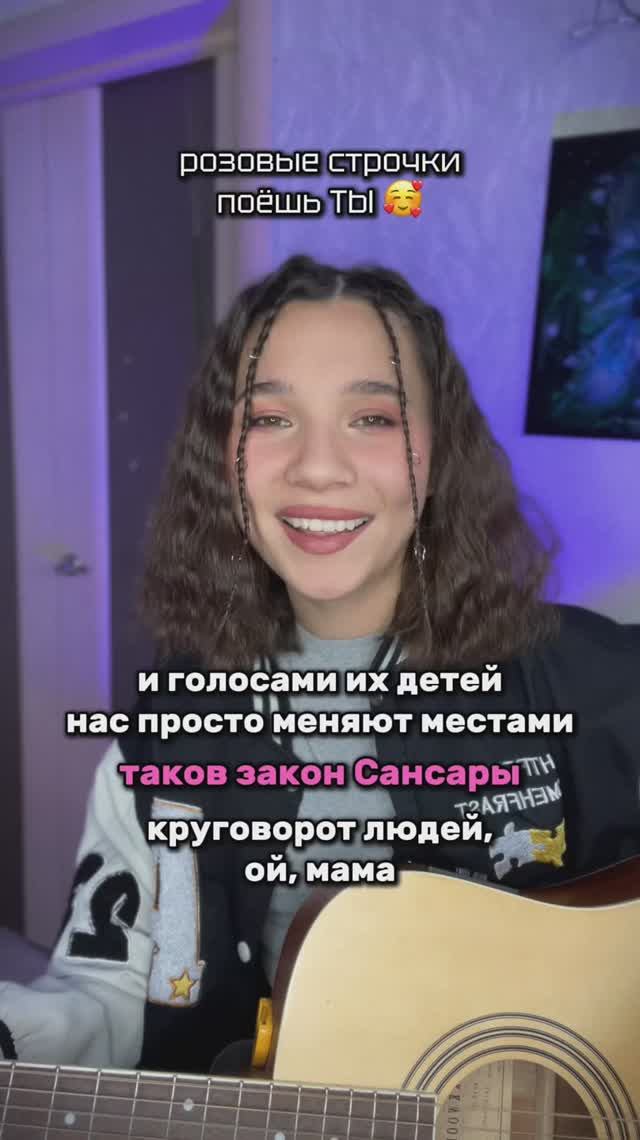 САНСАРА ВМЕСТЕ С АЛИЯНУР 
