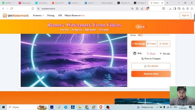 Как убрать водяной знак или надпись с картинки Бесплатно и качественно