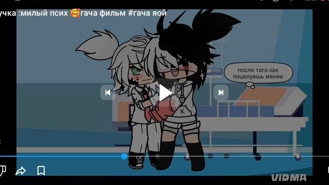 реакция