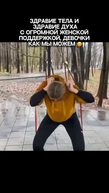В чате Женской Территории мы прививаем дисциплину через удовольствие! Читай описание ⤵️