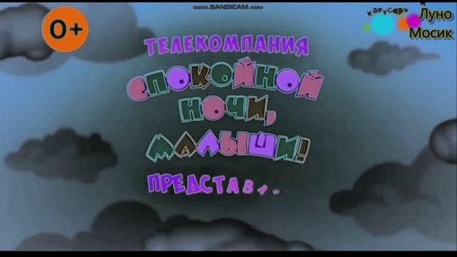 I Made G-Major 4 On Sony Vegas Pro 13.0