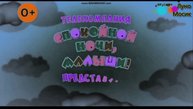 I Made G-Major 4 On Sony Vegas Pro 13.0