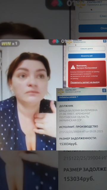 Гнидикова - о своей зарплате.