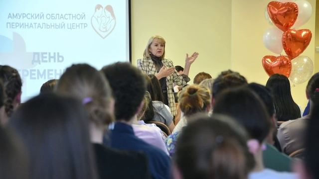 Праздник в честь Дня беременных устроили в Перинатальном центре Амурской области