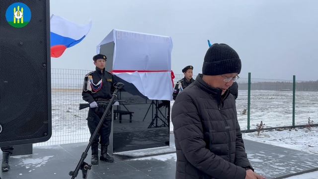Открытие сквера 