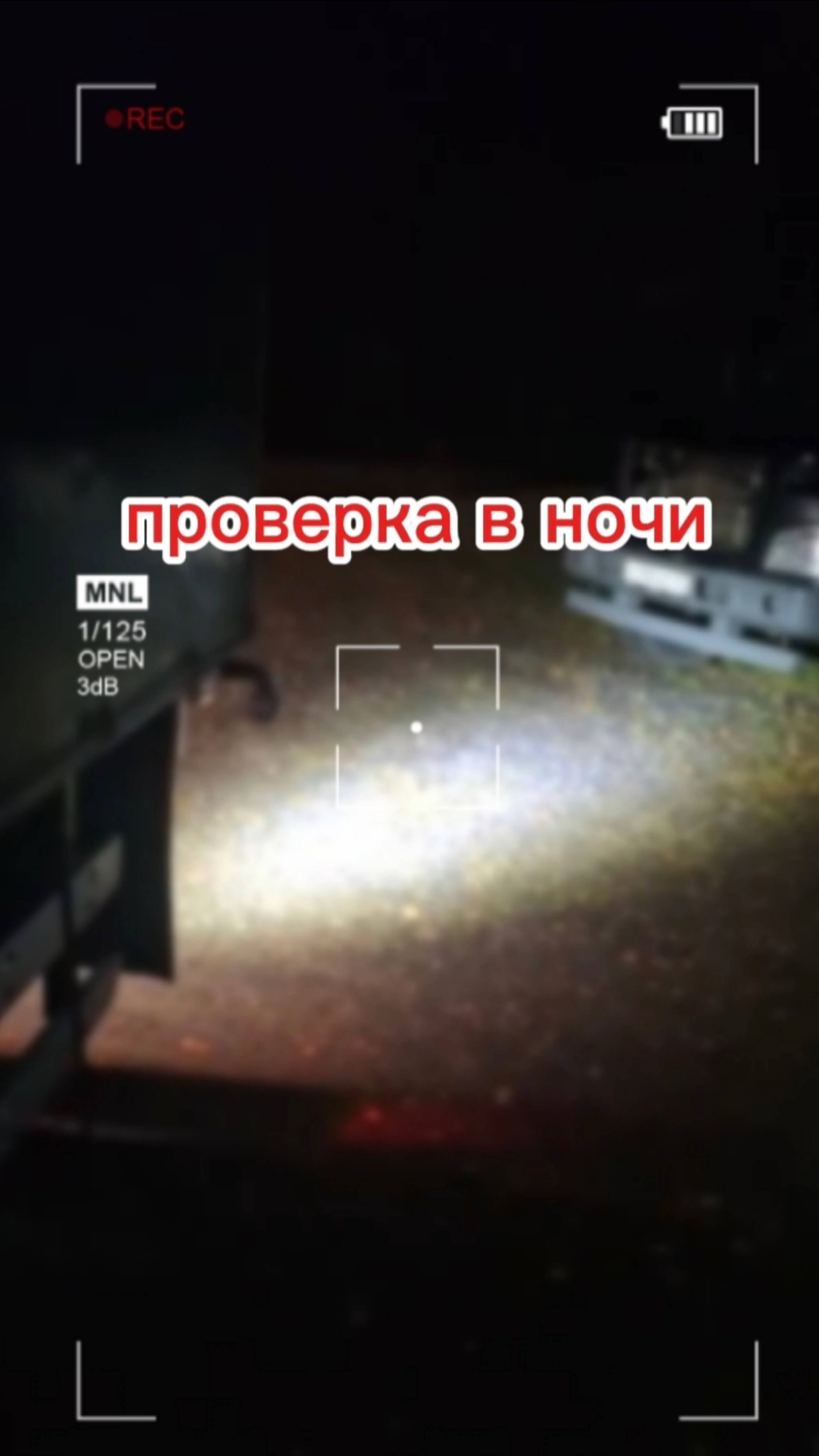 Новые фонари 🤌 #грузовыерешенияinthemedia