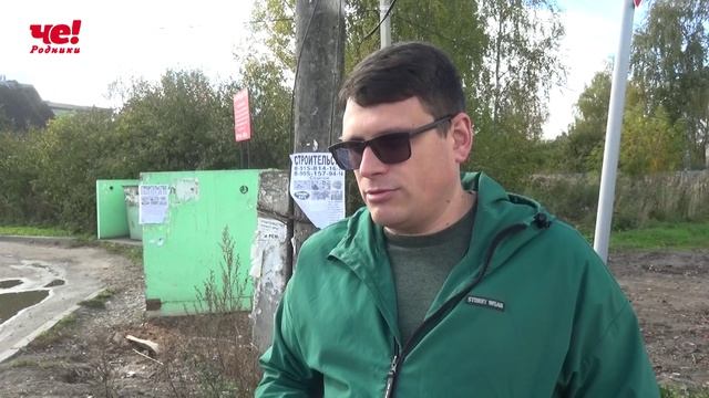 Контейнерные площадки и подсыпка улиц