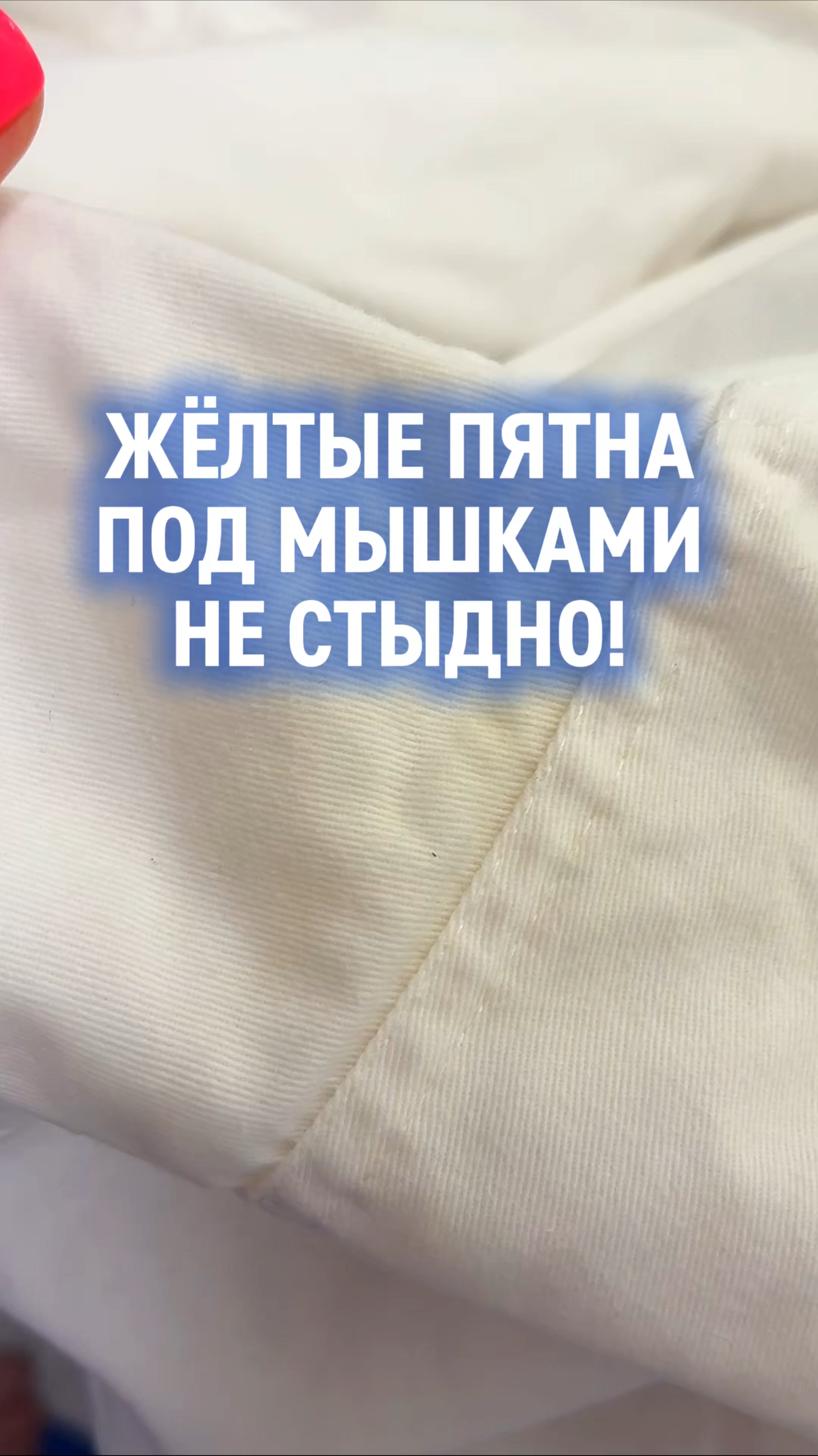Форма брата если что 🤣 Это лучшее средство ❤️ Зацените до-после Арт на вб: WW174465