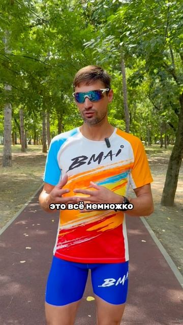 Разминка и заминка в беге, зачем?