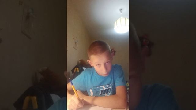 делай уроки