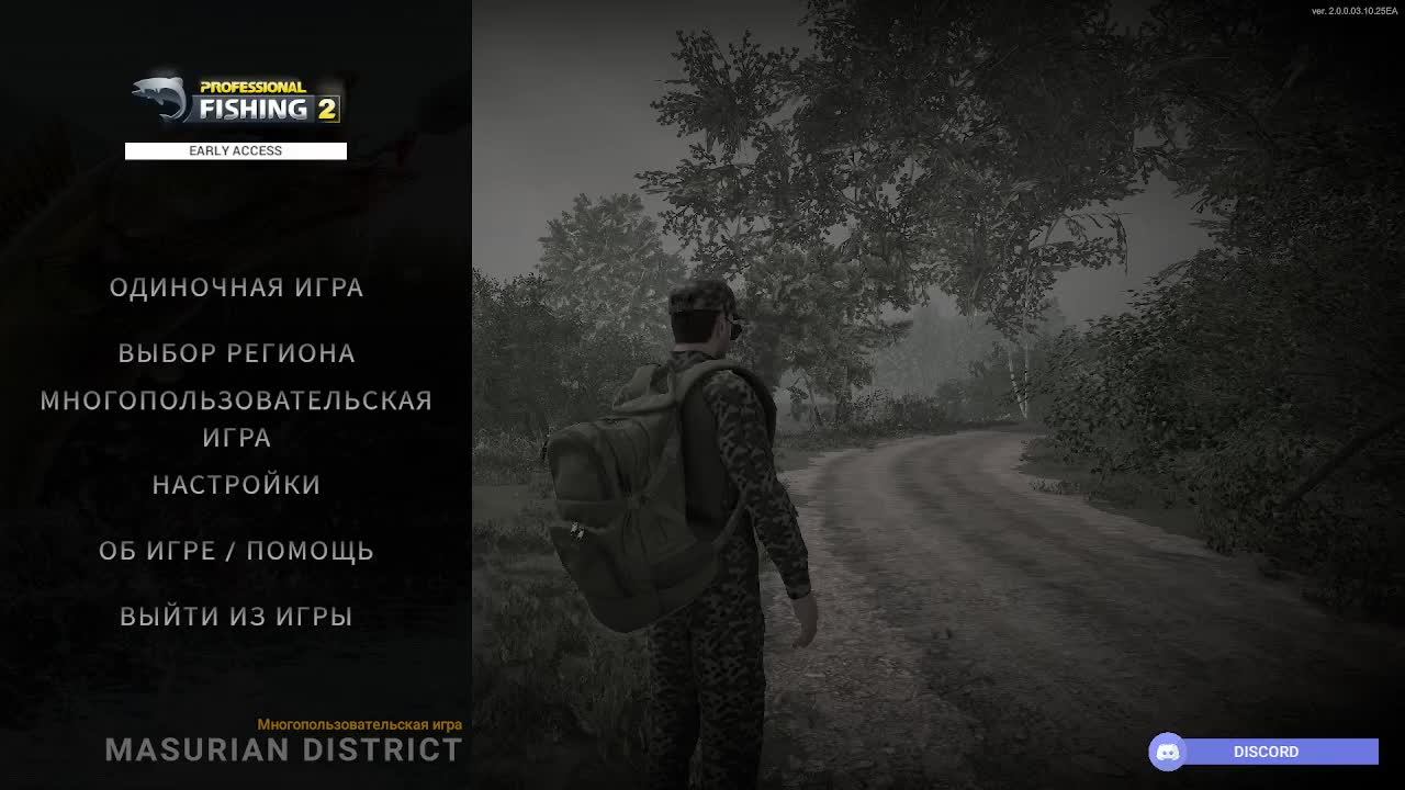Professional Fishing 2