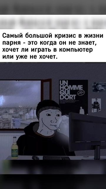 Мемы😂😂😂 Shorts