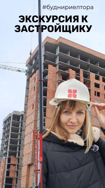 Будни риелтора. Октябрь. Калининград 2025 недвижимость realestate риелторДарья immobilien