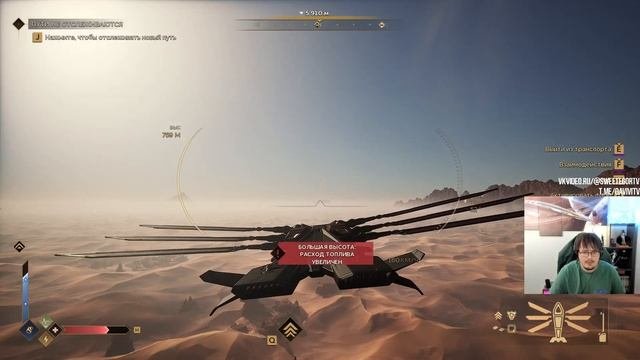 Dune Awakening! Просто чил и фарм! Без цели! Часть 568
