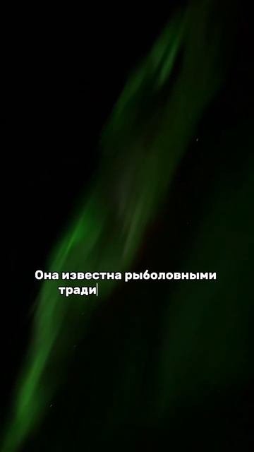 Териберка