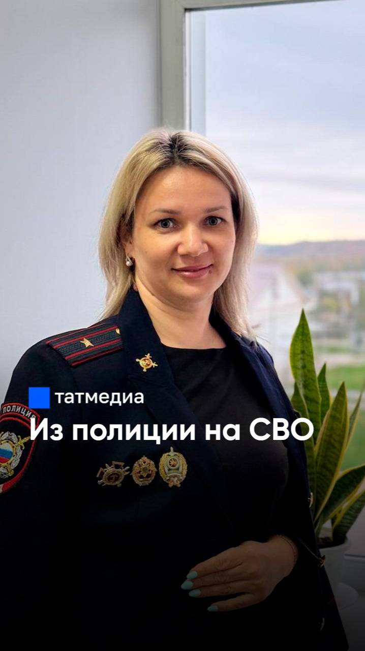 Мать троих детей стала ветераном СВО СВО Татарстан Ветеран