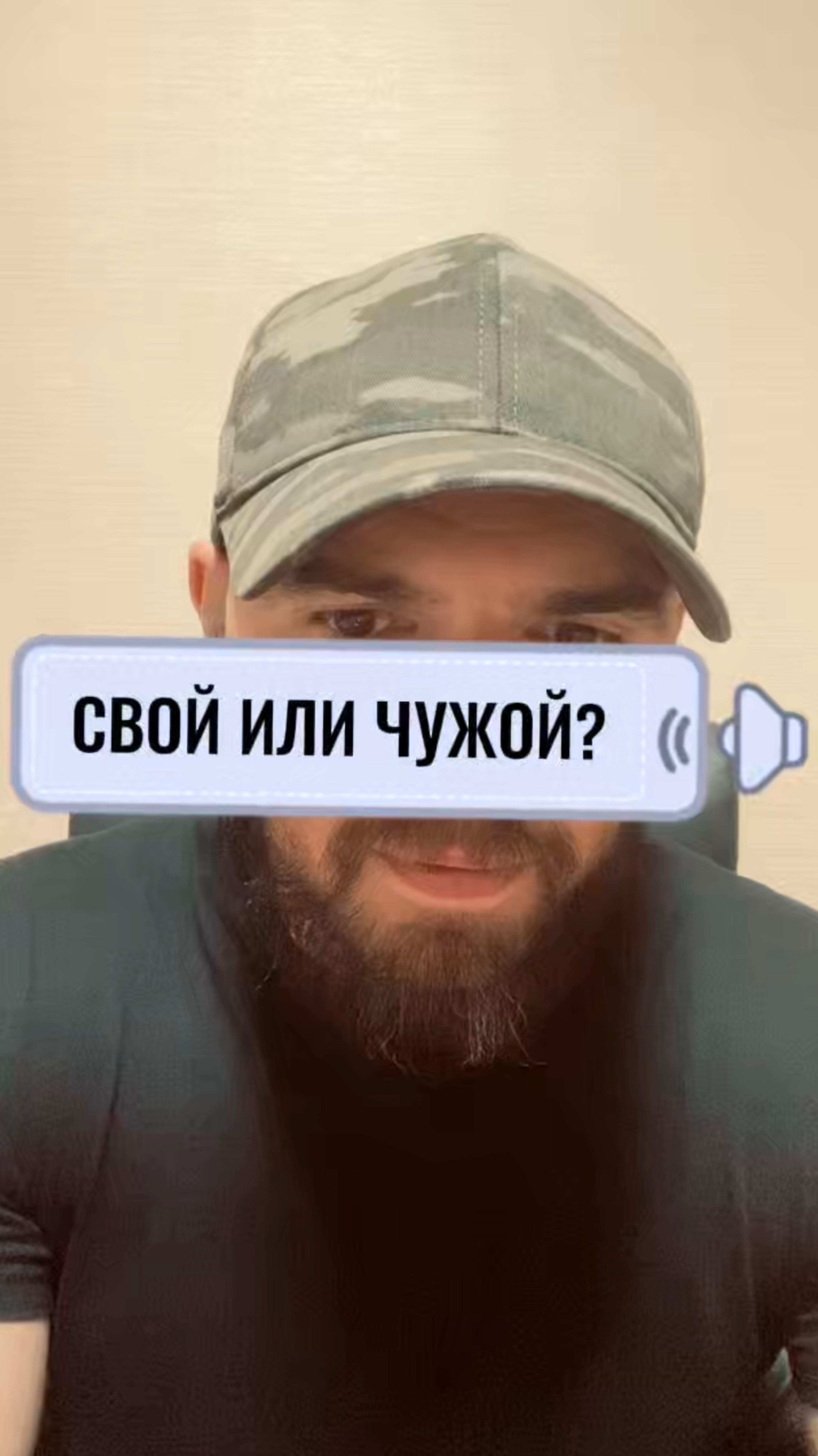 Отсев предателей и почему своих не бросают.