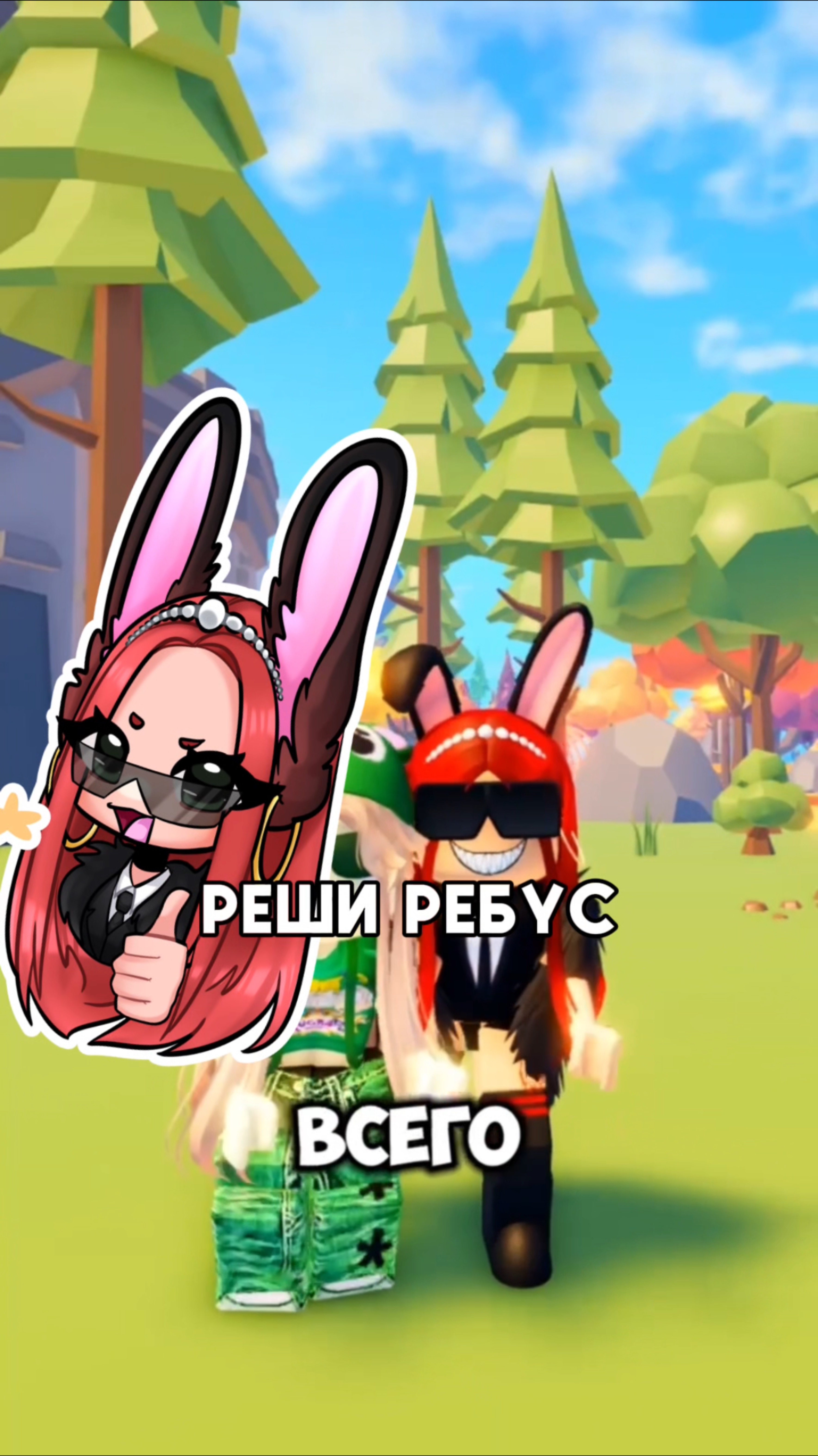 -1718347858687182541