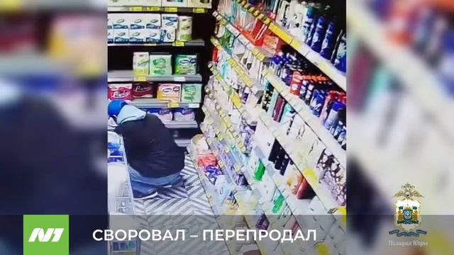 Вартовчанин воровал масло и шампуни в сетевом магазине