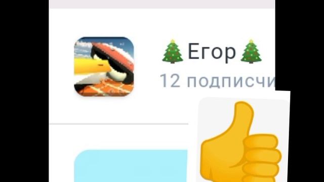 мы вместе и они вместе