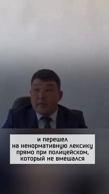Аким сорвался на встрече с жителями