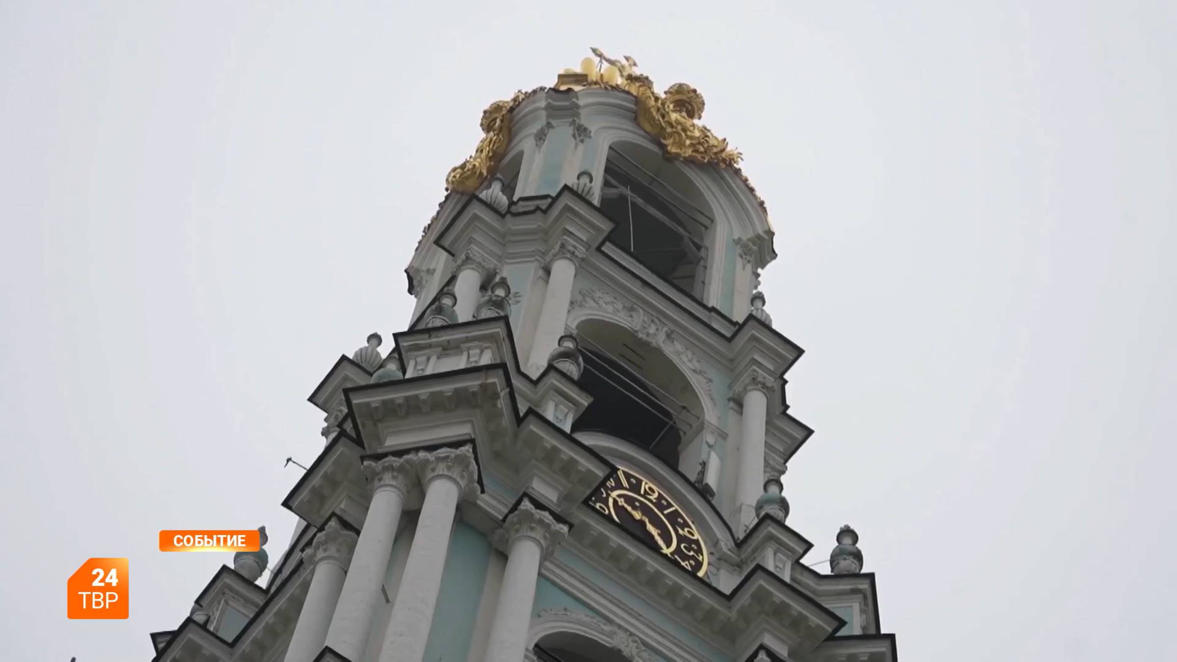 Сергиев день