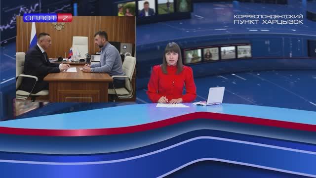 Взаимодействие с Минстроем России
