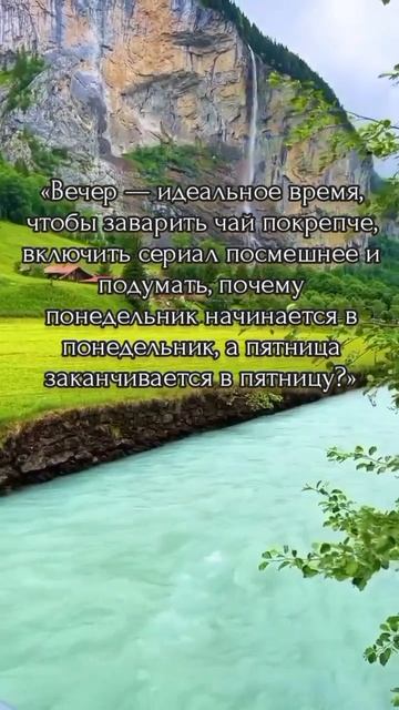 Видеооткрытка с цитатами