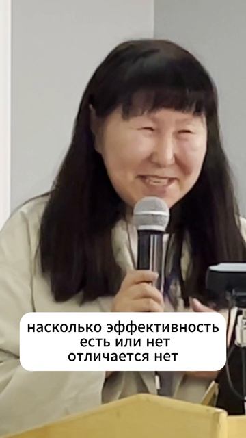 Елизавета Гуринова о терапии при болезни Фабри