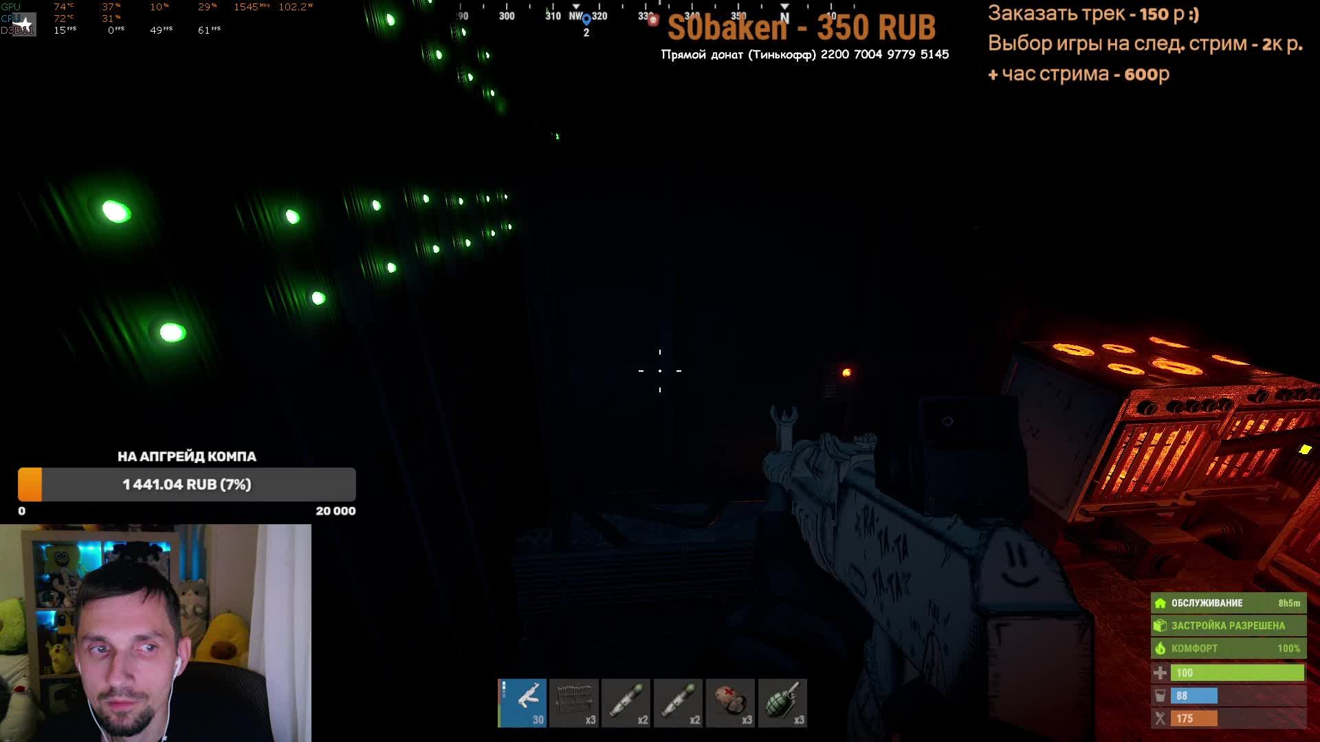 😎 РЕЙДИМ И ТРАИМ КАРГО на 800 ОНЛАЙН RUST