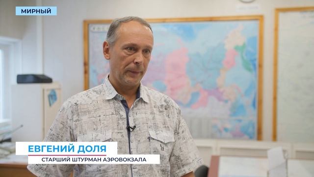 Якутская авиация отмечает вековой юбилей