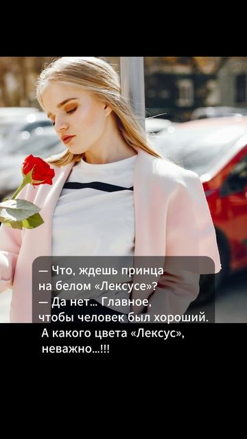 Анекдот дня (467) Хорошее настроение Short