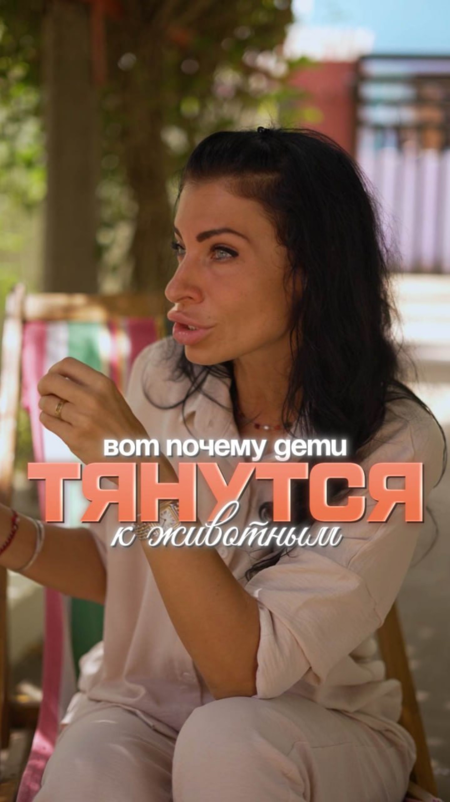 Вот почему ДЕТИ тянутся к животным
