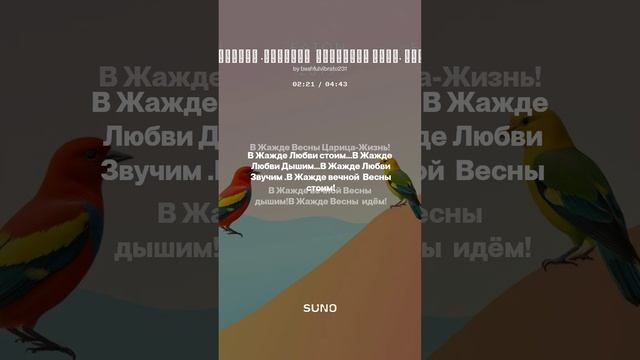 Алатырь Вселенной.  1 новая версия .Татьяна  Романова Тара. музыка.В.Уфимцев. (Cover).mp4