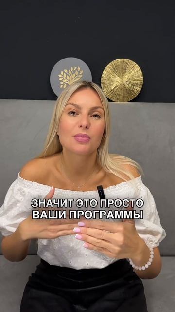 Как отличить интуицию от страха?