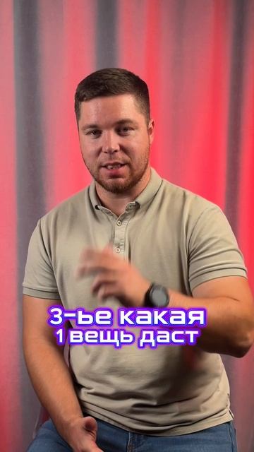 Это изменит твою жизнь 🙏