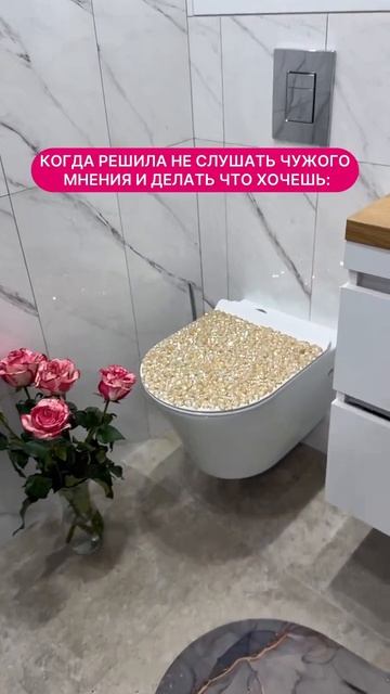 Ну а что! Жизнь одна