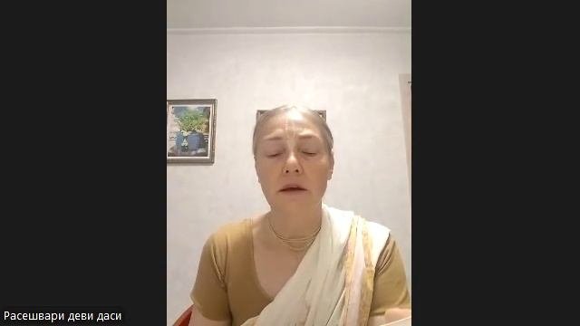 Настройка на джапу Расешвари деви даси 08.10.2025