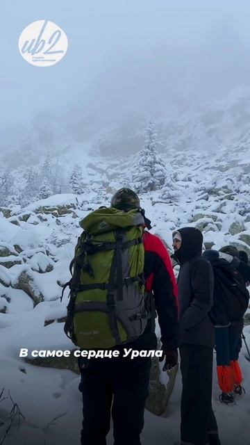 Похода в самое сердце Урала – национальный парк «Таганай»