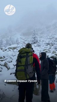 Похода в самое сердце Урала – национальный парк «Таганай»