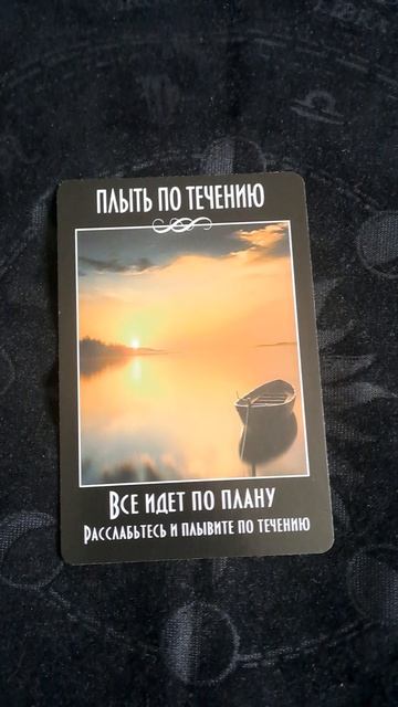 Карта дня на 8.10.25