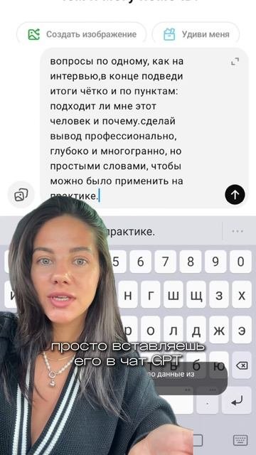 Чтобы получить промпт, переходите в мой тг канал 👉 T.me/vershynaa
