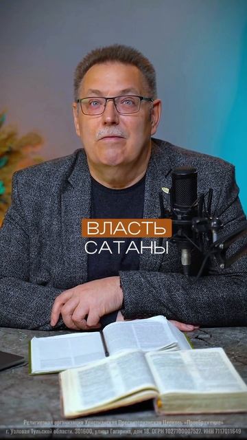 НЕ ПРОМАХНИСЬ МИМО ЦЕЛИ.