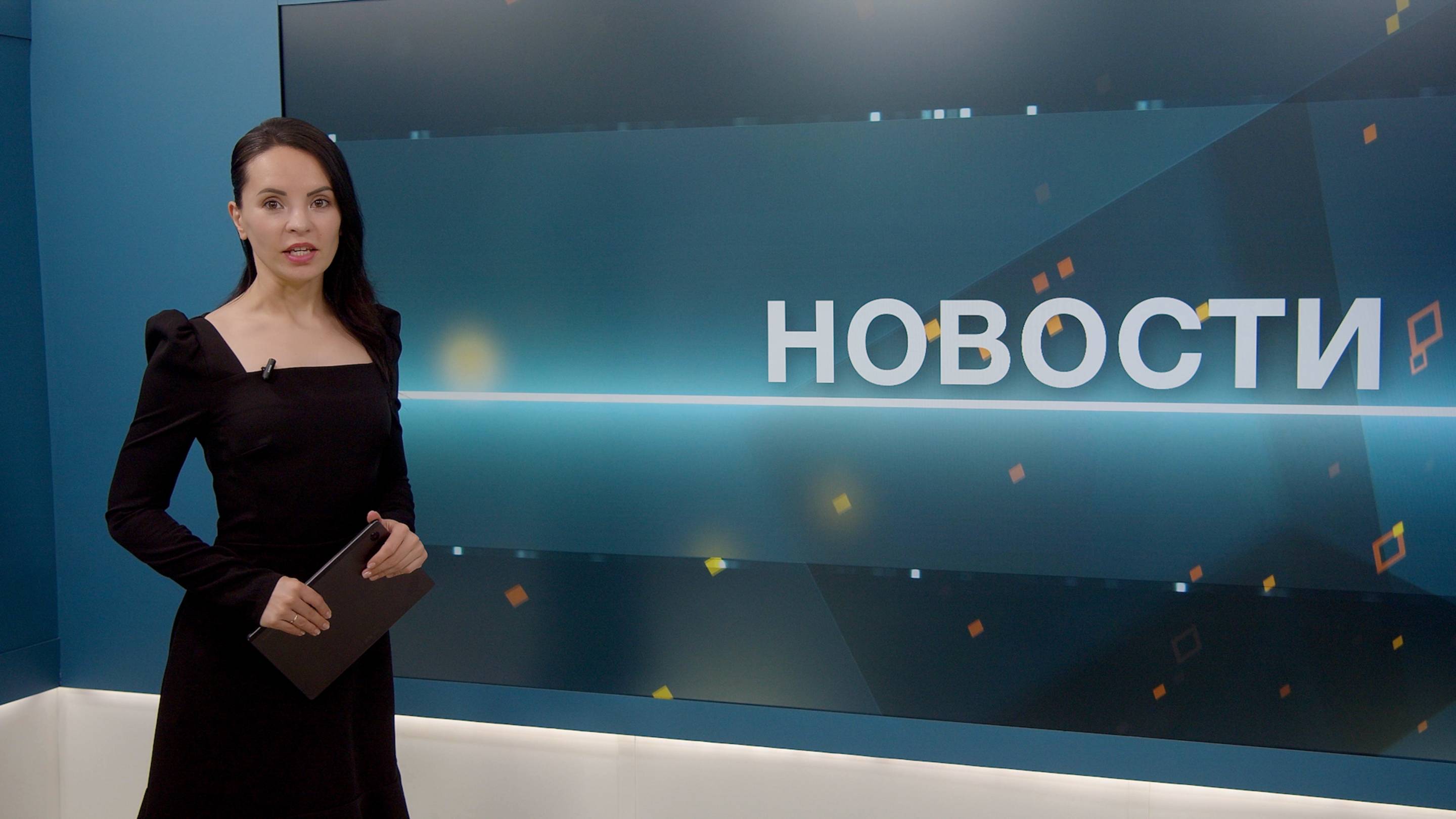 Новости 08.10.2025
