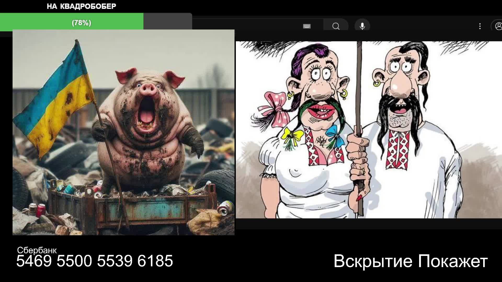 Стрим  из Центра по сумеркам